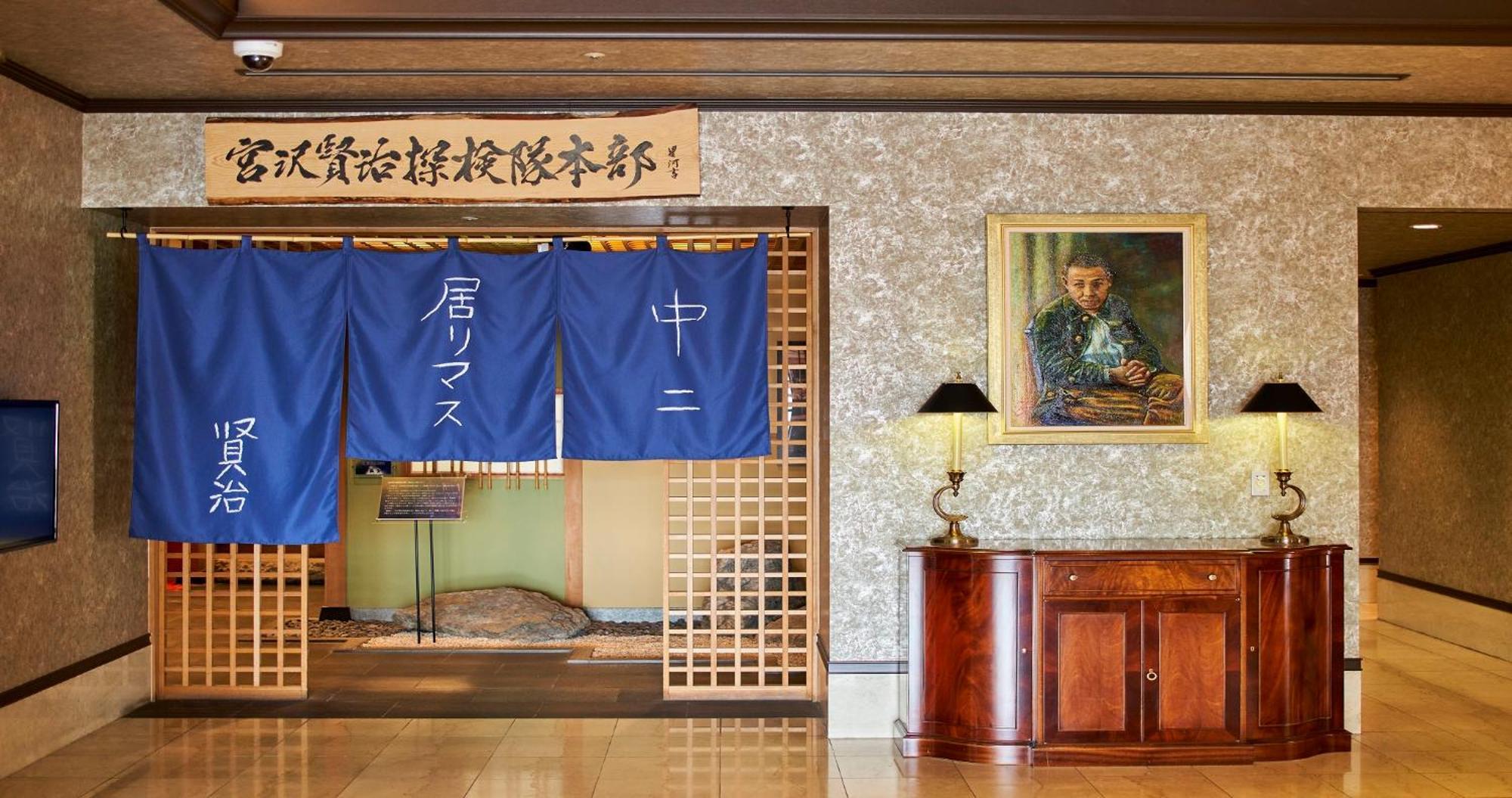 Hotel Grand Ciel Hanamaki Exteriör bild
